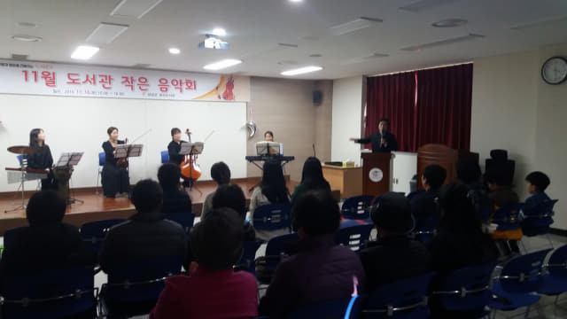 지난 16일, 영산도서관 7돌맞이 기념 작은음악회를 가졌다.