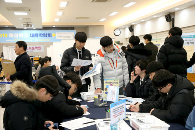 12일 김해시청 대회의실에서 열린 특성화고 채용박람회에 참여한 학생들이 채용 관련 서류를 확인하고 있다./김해시/