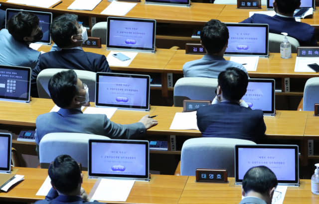 4일 오후 국회 본회의에서 미래통합당 의원들이 종합부동산세법 일부개정법률안에 대한 투표를 하지 않고 있다./연합뉴스/