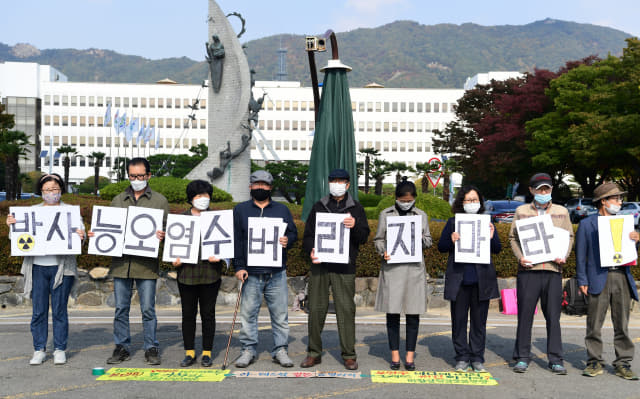 탈핵경남시민행동 회원들이 20일 오후 도청 앞에서 일본 방사능 오염수 해양 방류 계획 철회를 촉구하는 기자회견을 하고 있다./성승건 기자/