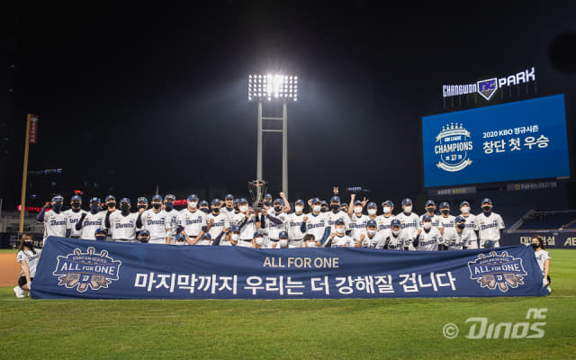 지난달 27일 시즌 마지막 홈경기가 치러진 창원NC파크에서 NC 선수단이 한국시리즈 출정식을 열고 기념사진을 찍고 있다./NC다이노스/