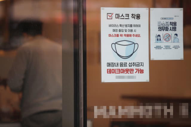 수도권 사회적 거리 두기가 2단계로 격상된 24일 서울의 한 카페 앞에 