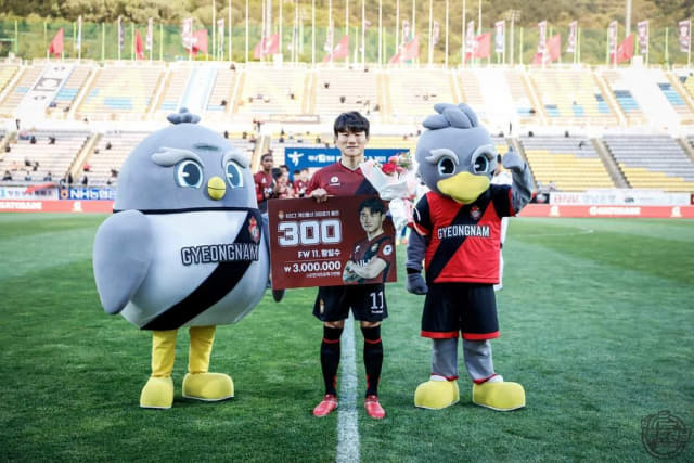 황일수 선수가 17일 부산전 한국프로축구연맹으로부터 전달 받은 300경기 출전 상금 300만원을 유소년재단에 기부했다./경남FC/
