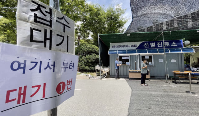 김해시 보건소에 마련된 코로나19 선별진료소가 한산하다. /경남신문 자료사진/