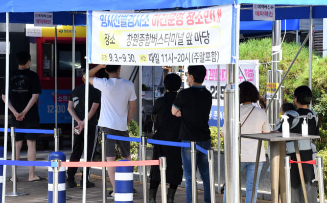 창원시보건소 선별진료소에서 시민들이 코로나19 검사를 기다리며 줄을 서 있다./경남신문 자료사진/