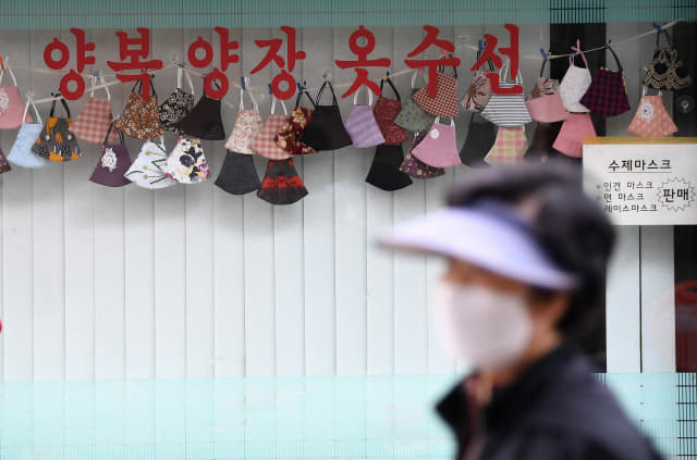 창원시 마산합포구의 한 옷 수선집 입구에 판매용으로 만든 수제 마스크가 걸려있다./경남신문 자료사진/