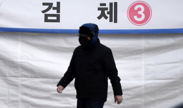 코로나19 임시선별검사소에서 한 시민이 코로나19 검사를 한 후 나오고 있다./경남신문 자료사진/