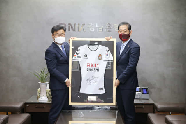 경남FC가 BNK경남은행에 감사의 마음을 담은 액자 선물을 전달하고 있다./경남FC/