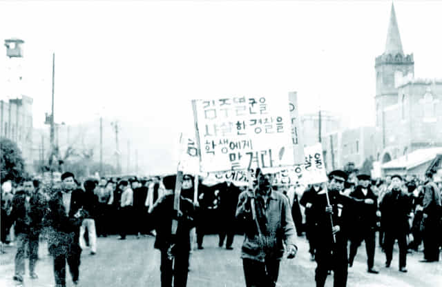 김주열군을 사살한 경찰을 학생에게 맡겨라는 피켓을 들고 마산경찰서 방향으로 이동하고 있는 마산상고 시위대./3·15의거기념사업회/