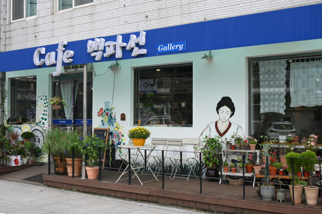 김해 상동면 대감마을에 있는 ‘카페 백파선’.