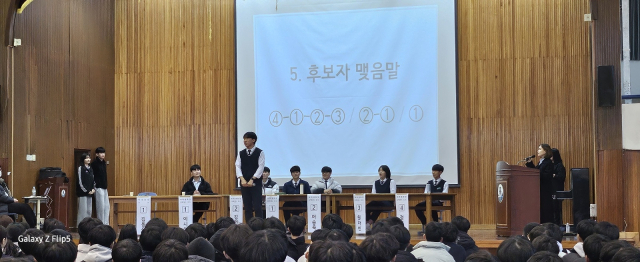 지난달 29일 마산가포고 학생회장단 후보자 토론회에서 김동욱 학생회장 후보가 맺음말을 하고 있다.