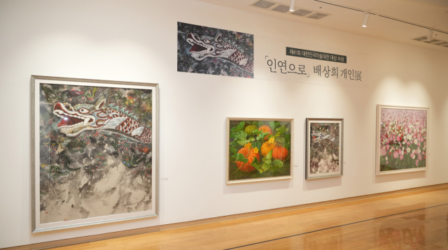 지난해 BNK경남은행갤러리에서 전시된 배상희 작가 개인전.