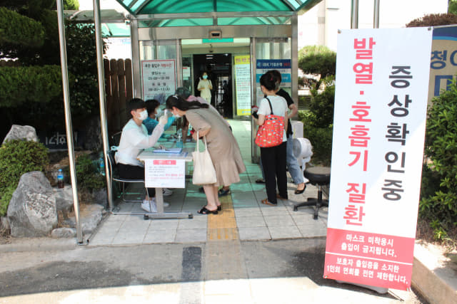 국민건강보험공단 창원마산지사 직원들이 마산 청아병원에서 방역을 지원하고 있다./청아병원/