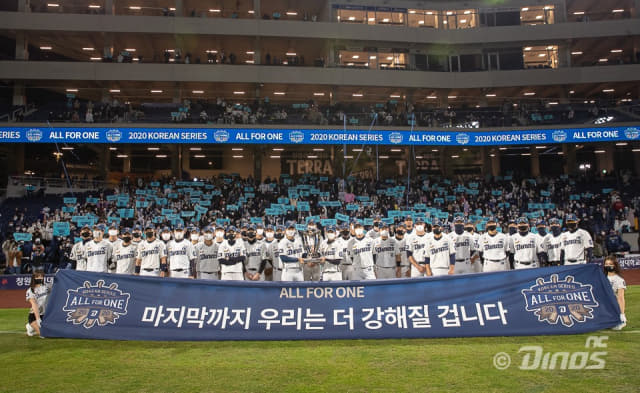 지난 27일 올 시즌 마지막 홈경기가 치러진 창원NC파크에서 NC 선수단이 한국시리즈 출정식을 열고 기념사진을 찍고 있다./NC다이노스/