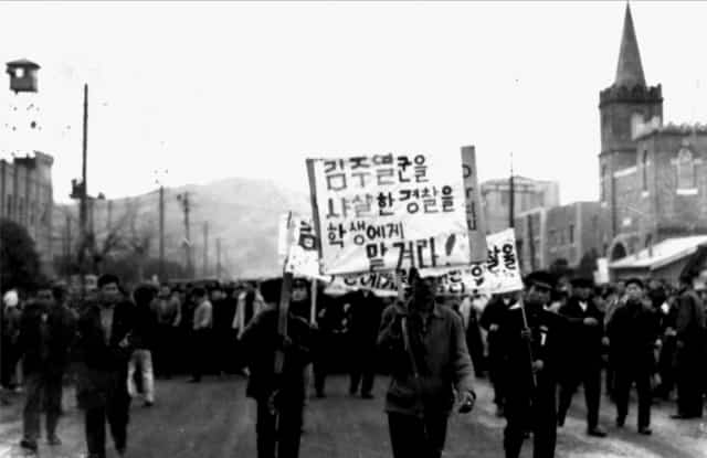 마산상고(현 마산용마고) 학생 시위대가 ‘김주열 군을 사살한 경찰을 학생에게 맡겨라’는 피켓을 들고 마산경찰서 방향으로 이동하고 있다./3·15의거기념사업회/