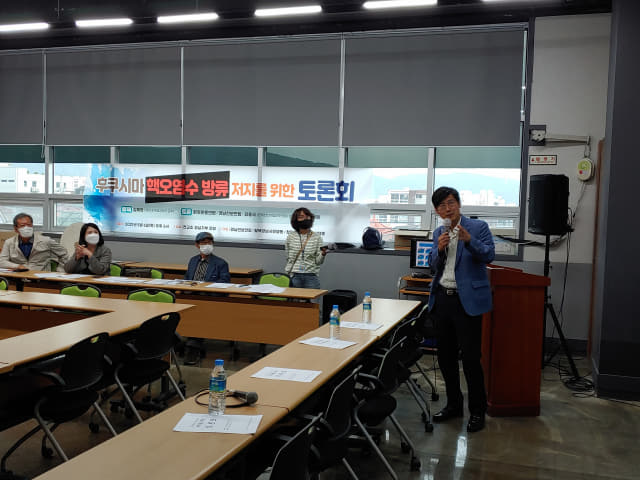 6일 오후 전교조 경남지부 강당에서 ‘후쿠시마 핵 오염수 방류 저지를 위한 토론회’가 열리고 있다. /마산창원진해환경운동연합/