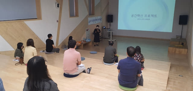 13일 김해 봉명중학교에서 열린 ‘학교공간혁신 프로젝트 수업’./경남도교육청/