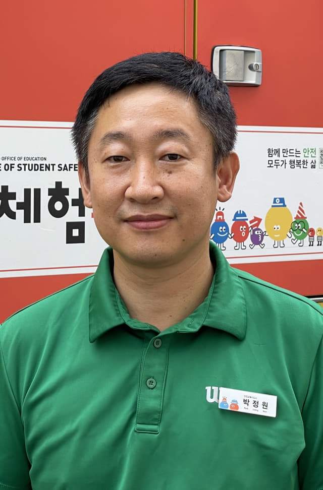 박정원 교육지도사