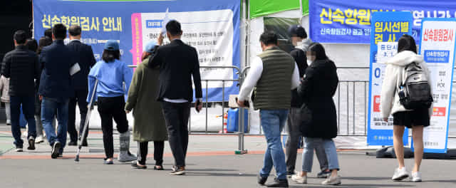 창원 만남의광장 임시 선별진료소에서 시민들이 코로나19 검사를 기다리고 있다./경남신문 자료사진/