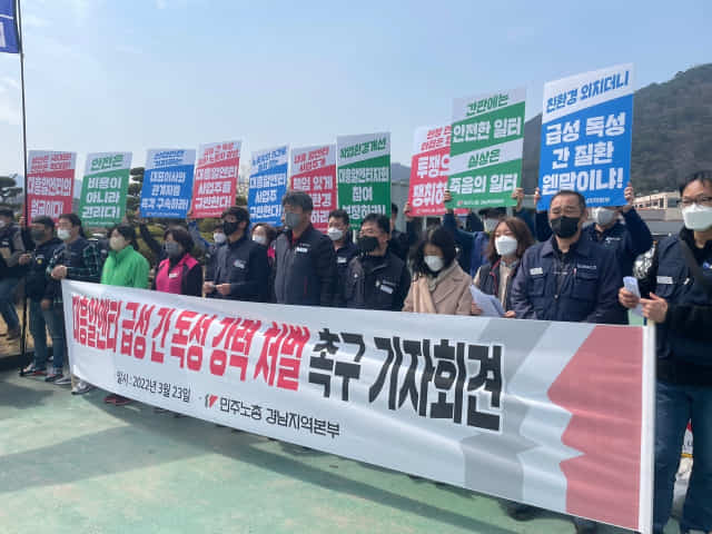민주노총 경남지역본부 등은 23일 오후 1시께 대흥알앤티 정문에서 기자회견을 열고 중대산업재해를 유발한 사측의 강력한 처벌을 촉구했다.