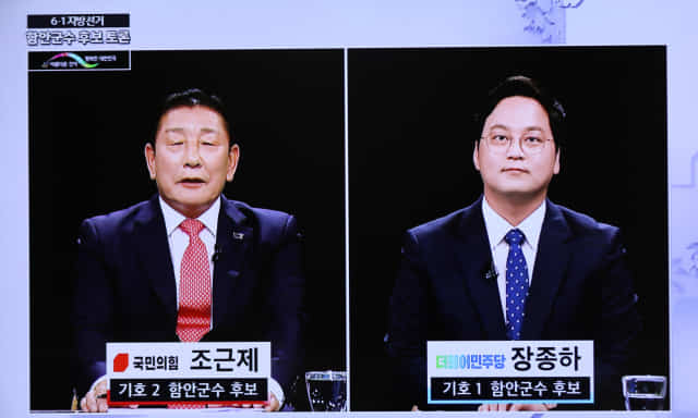 23일 KBS창원 함안군수 후보 토론회에서 국민의힘 조근제(왼쪽), 더불어민주당 장종하 후보가 토론을 하고 있다.