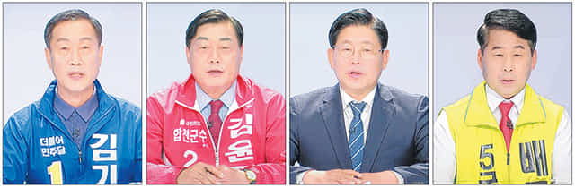 더불어민주당 김기태(왼쪽부터), 국민의힘 김윤철, 무소속 박경호·배몽희 합천군수 후보가 방송 토론회에서 토론을 하고 있다.