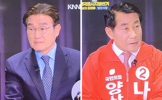 김일권(왼쪽), 나동연 후보가 토론을 하고 있다./TV토론회 캡처/