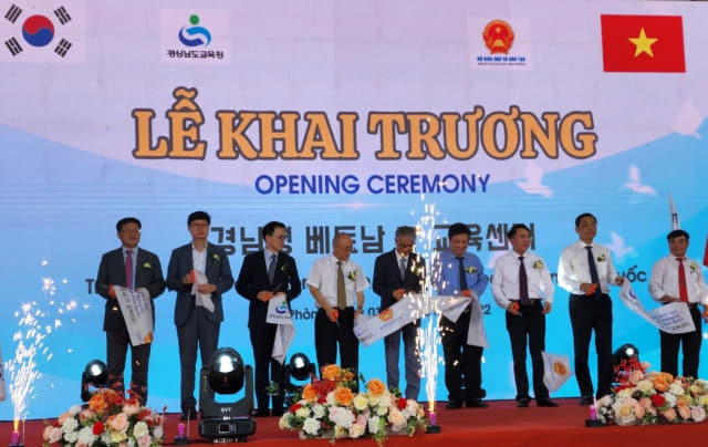 3일 베트남 하이퐁시에서 경남형 IT교육센터 개소식이 열리고 있다./경남교육청/