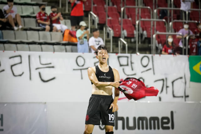 경남FC 고경민이 지난 17일 창원축구센터에서 열린 대전과의 경기에서 역전골을 넣은 후 기뻐하고 있다./경남FC/