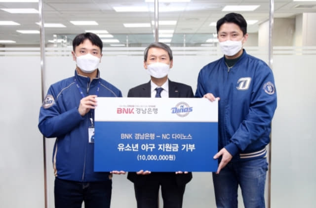 지난 1월 BNK경남은행과 함께 유소년 지원에 나선 김형욱(왼쪽)과 이태호(오른쪽) 매니저./NC다이노스/