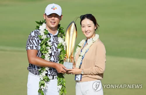 소니오픈에서 PGA 통산 4승을 달성한 김시우(왼쪽)와 아내 오지현./연합뉴스/