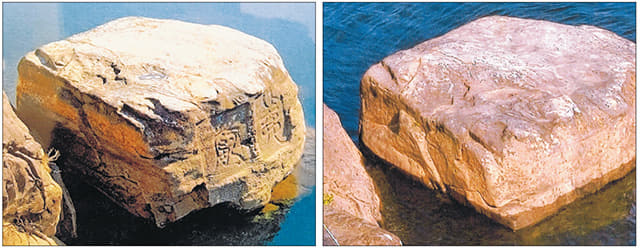30년 전 ‘義巖(의암)’ 글자가 선명한 진주 의암 모습(왼쪽)과 현재의 모습./추경화씨/