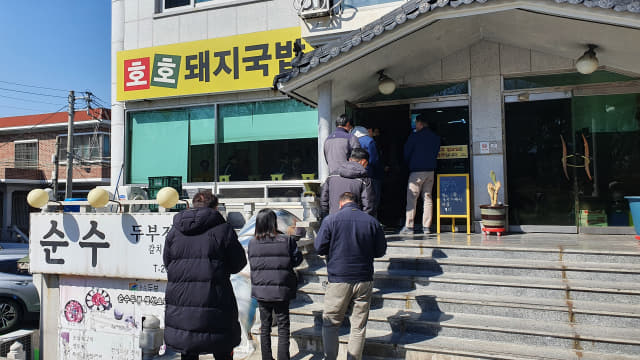 점심시간 무렵 호호돼지국밥 가게 앞에 긴 줄이 섰다.