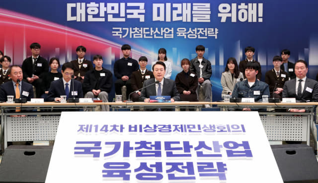 윤석열 대통령이 15일 청와대 영빈관에서 열린 제14차 비상경제민생회의에서 발언하고 있다. 연합뉴스
