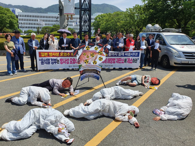 24일 일본방사성오염수해양투기저지경남행동이 경남도청 정문 앞에서 기자회견을 열고 퍼포먼스를 하고 있다.