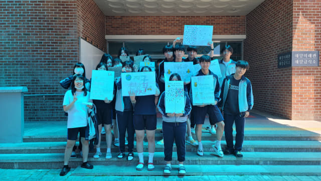 마산삼진고 2학년 학생들이 환경캠페인 준비(위) 후 직접 만든 피켓을 들어 보이고 있다.